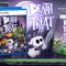 Death or Treat 2D akcijski roguelite & hack & slash izašao za PS5 i PC